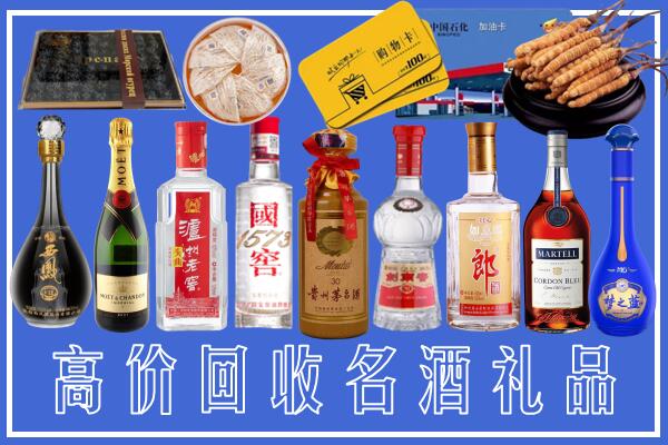 平山区回收烟酒