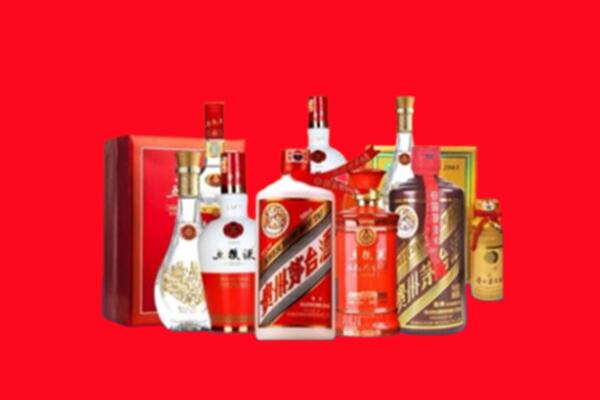 收购行情：平山区名酒回收值多少钱？