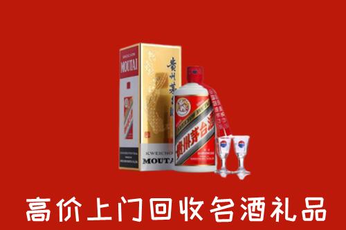 平山区回收茅台酒