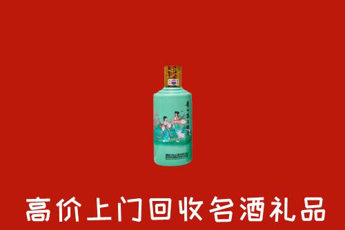 平山区回收节气茅台酒