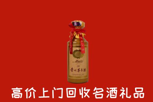 平山区回收30年茅台酒