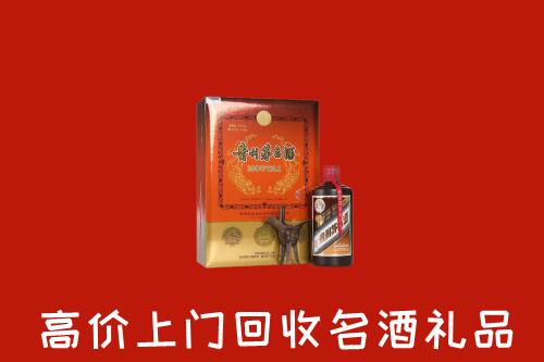 平山区回收贵宾特制茅台酒