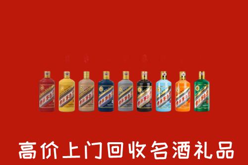 平山区回收纪念茅台酒