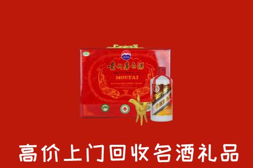 平山区回收茅台酒瓶
