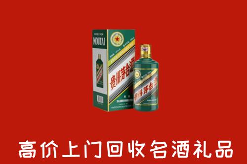 平山区回收五星茅台酒