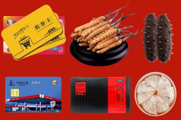 平山区回收礼品.jpg